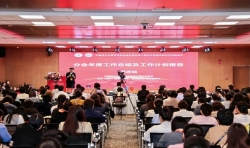 中國(guó)非公立醫(yī)療機(jī)構(gòu)協(xié)會(huì)年會(huì)——西藏阜康醫(yī)院創(chuàng)新高原護(hù)理服務(wù)管理模式，榮獲全國(guó)“優(yōu)...